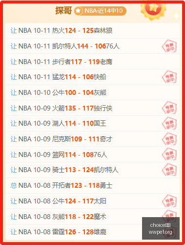 体育巨头电,竞联动,新赛季首战,choice真人,choice真人官网,choice真人app,choice真人直播