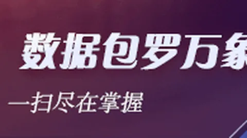 荣耀电竞新品亮相，新赛季目标明确