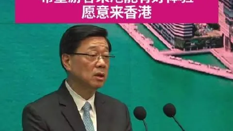 高准翼笑迎里程碑中超200战纪念球衣亮相